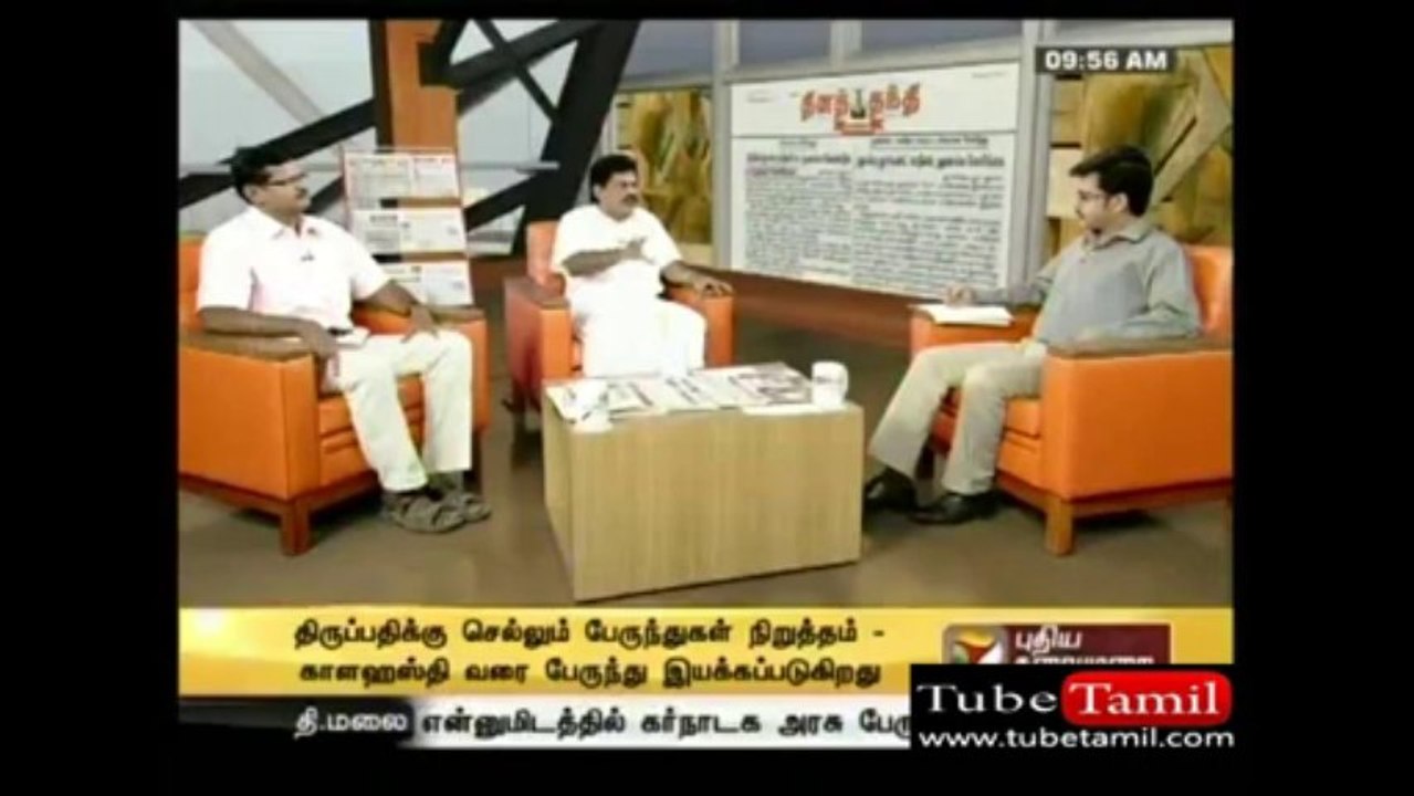 tamilnews