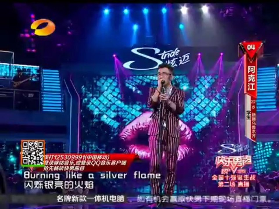 [BIGTV USA]快乐男声-10强诞生战第二场2013-08-02