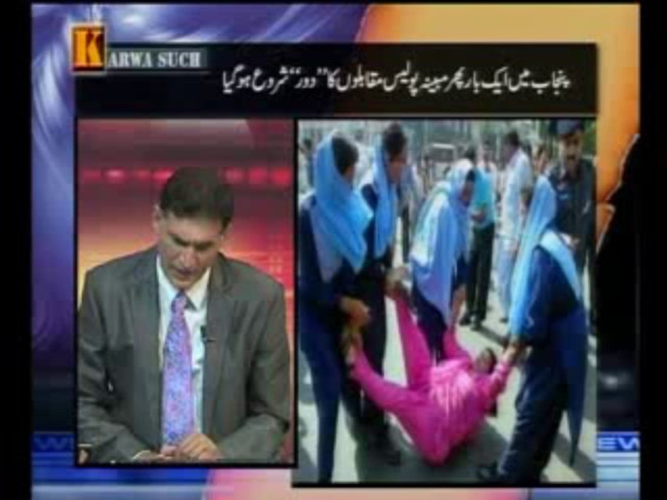 Karwa Scuh (01.08.2013)