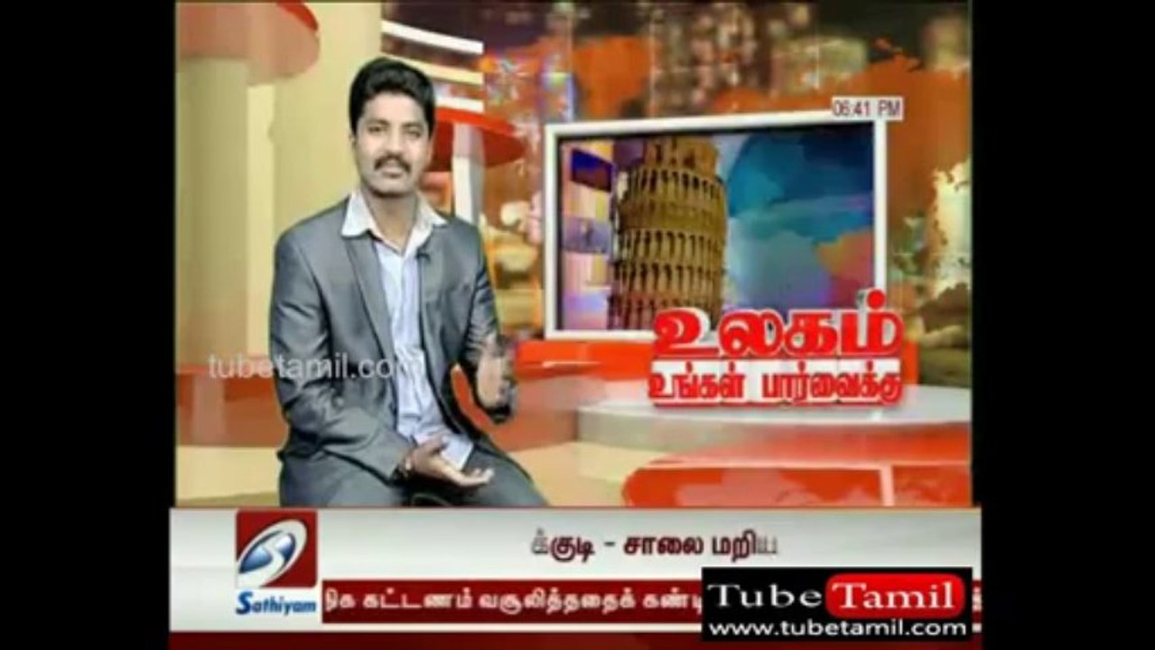 ulagam