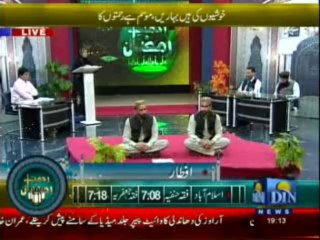 Rehmat-e-Ramzan (Iftaar Transmission) 02-08-2013 Part-2