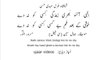 Mehdi Hassan Ilaahi aansoo bhari zindagi kisi ko naa day