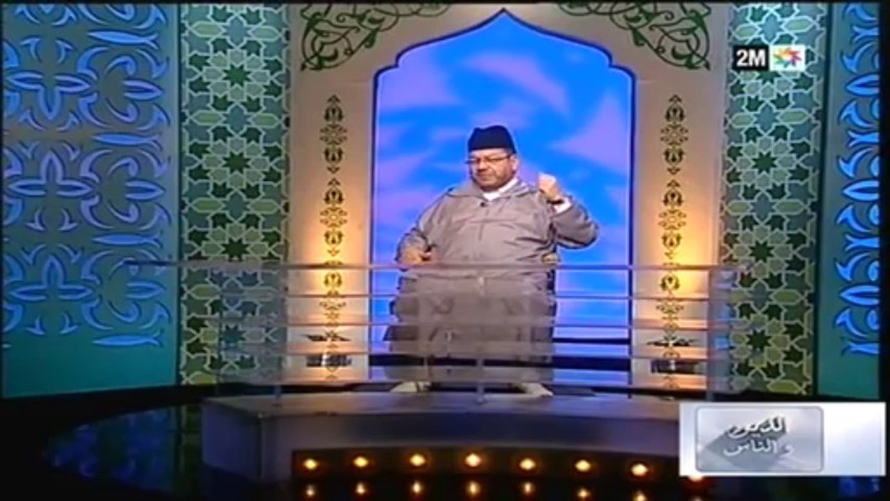 الدين و الناس : الجمعة 2 غشت