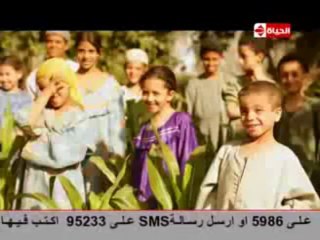 الزوجة الثانية الحلقة 24