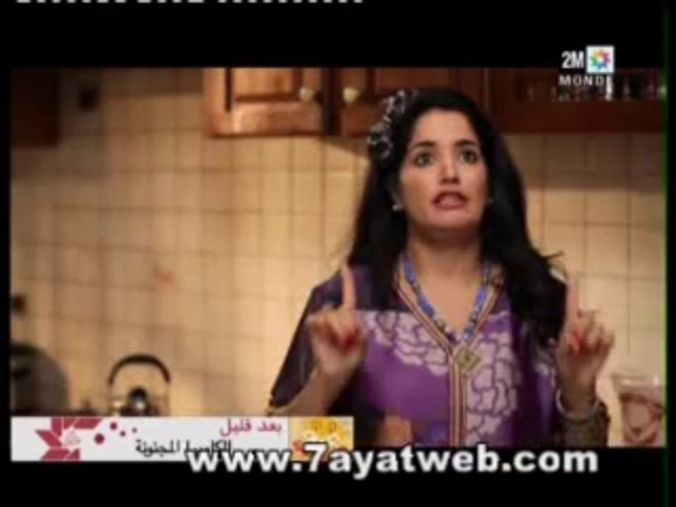 Hal Wa Ahwal Ep 24