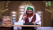 Qurani Qissay Ep 15 - Tabah Honay Wali Chand Bastiyan - Haji Shahid Attari