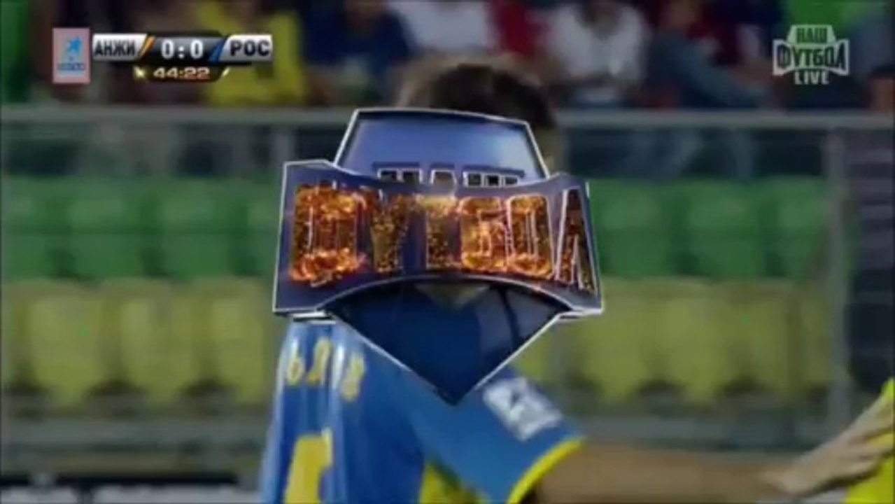 Анжи - Ростов 0-1 (2 августа 2013 г, Чемпионат России)