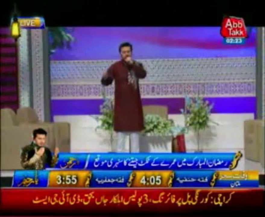 AbbTakk Ramzan Sehr Transmission Ali Haider - Ya Raheem Ya Rehman Ramzan - Hamd Bari Taala 3-08-33