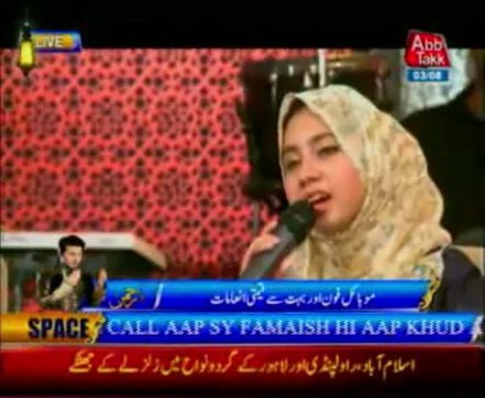 AbbTakk Ramzan Sehr Transmission - Ya Raheem Ya Rehman Ramzan - Naat e Rasool e Maqbool 3-08-33