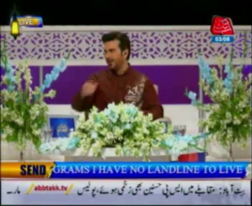 AbbTakk Ramzan Transmission P1 03-08-13