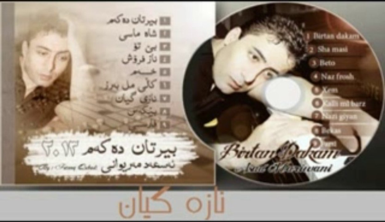 5- Naza Gyan-اسعد مه‌ریوانی