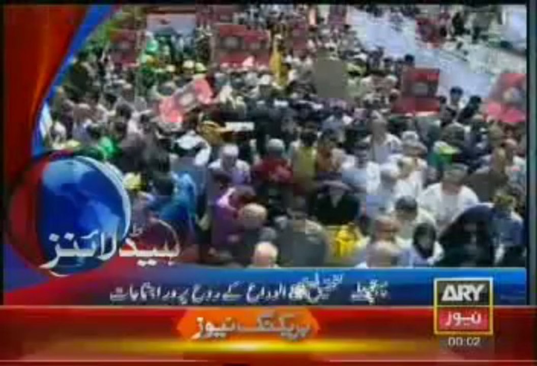 Headlines-2400-Friday-August-02-2013