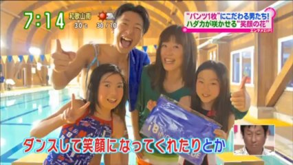 【ウホっいい男！】Youtubeでハダカ検索ランキングで1位のイケメンシンクロ集団に密着