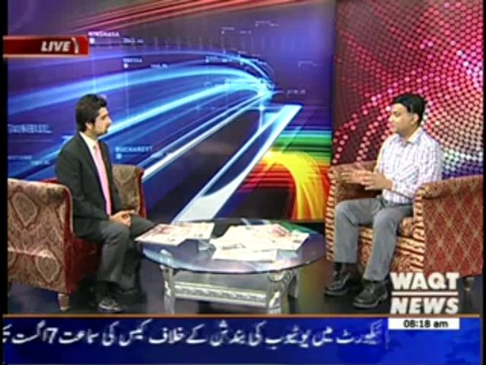 News Lounge 03 August 2013