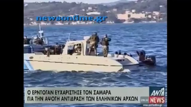newsontime.gr - Συνεχίζονται οι έρευνες για την υπόθεση της Χίου