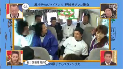 2011.12.18_ 黒バラVSジャイアンツ2011①