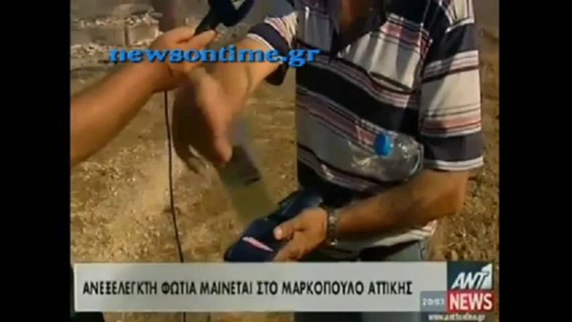 newsontime.gr - Σε απόγνωση οι κάτοικοι στο Μαρκόπουλο