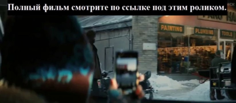 Росомаха бессмертный смотреть онлайн ts