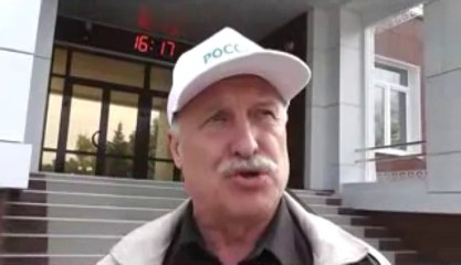 Владимир Васильевич Квачков. Очередной ИХ суд
