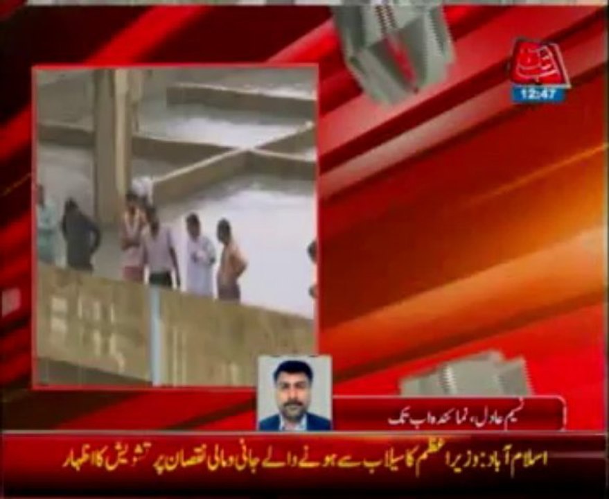 Child electrocuted, 2 injured in rain incidents in Karachi