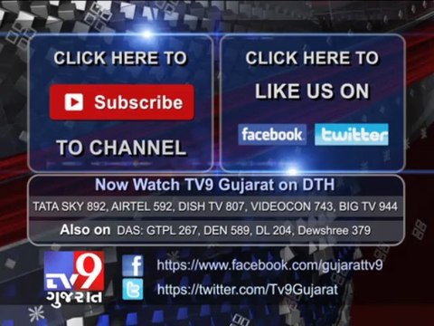 Tv9 Gujarat - Ghost’ haunts GTU claims security personnels