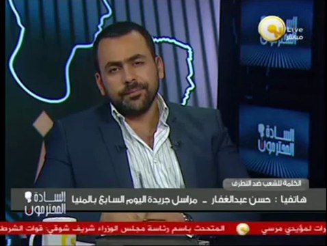 السادة المحترمون: فتنة طائفية بمحافظة المنيا بسبب أغنية للرئيس المعزول مرسي