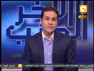 الجانب الاخر: بيان الداخلية للمواطنين المتواجدين في تجمعي رابعة العدوية والنهضة