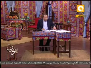 رمضان بلدنا: رئيس مجلس الوزراء ينشر إقرار ذمته المالية كاملاً
