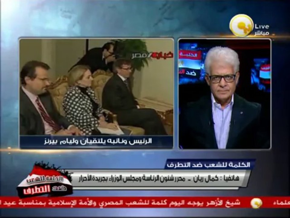 كمال ريان: هناك دعم اقتصادي وسياسي من الإمارات العربية لمصر