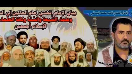 صوتي بيان الإمام المهدي ناصر محمد اليماني_ و الصابرين في البأساء و الضراء و حين البأس - YouTube