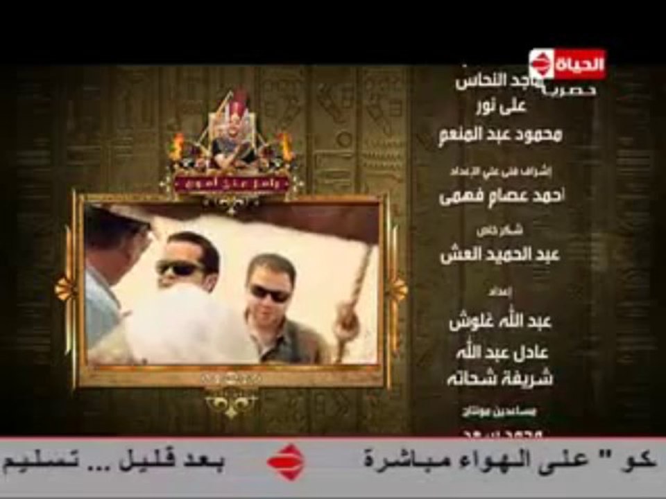 ramez 12-7-2013 p2 - 3