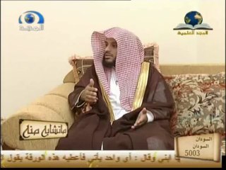 عدل الشريعة  الشيخ عبدالعزيز بن مرزوق الطريفي