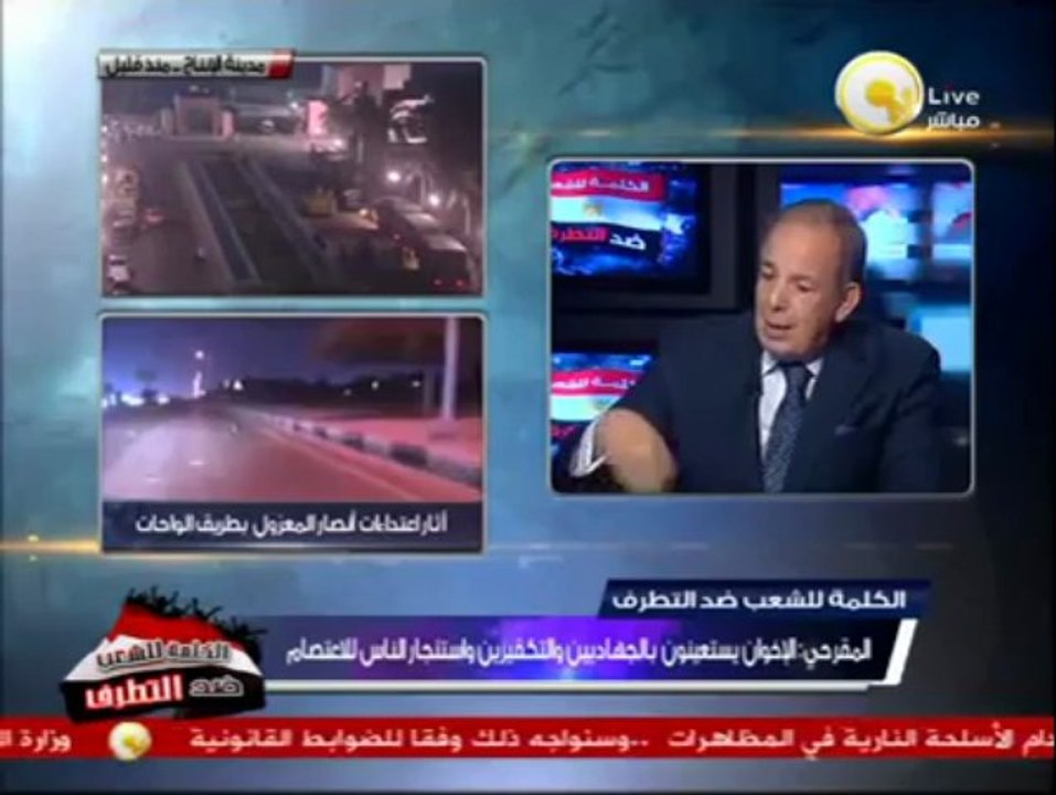 قراءة فى الملف الأمنى والقانونى لفض إعتصام رابعة والنهضة - ل. فاروق المقرحي