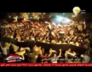 قواعد فض الإعتصام غير السلمي