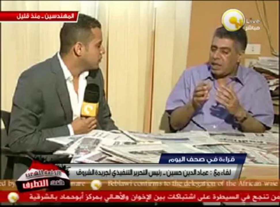 قراءة في صحافة الجمعة 2 أغسطس 2013 - أ. عماد ال...
