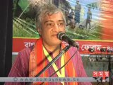 পাবর্ত্য চট্টগ্রাম শান্তিচুক্তি বাস্তবায়নে সরকারের আন্তরিকতার