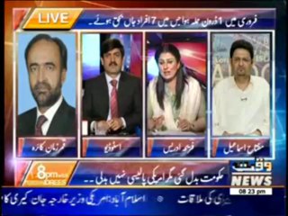 8pm with Fareeha Idress 01 August 2013