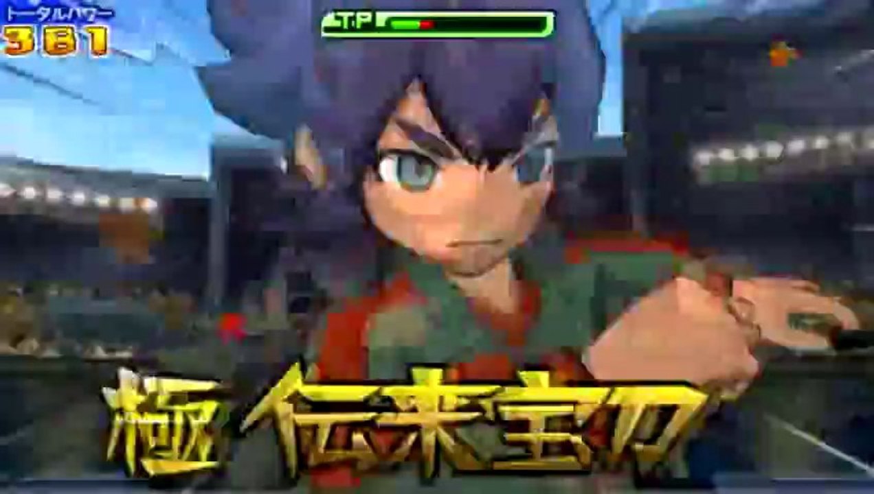 Inazuma Eleven Go 2 Chrono Stone Hissatsu Denrai Houtou