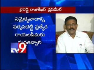 Byreddy demands statehood for Rayalseema