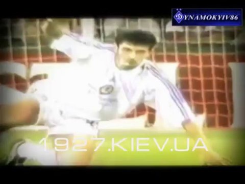 Каха Каладзе Динамо Киев (Kakha Kaladze Dynamo Kyiv)