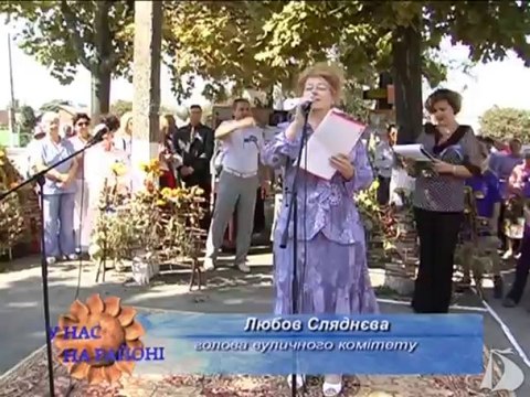 На районе (8 марта) от 18 января 2012