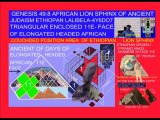 SINAI'S ELONGATED HEADED EXTRATERRESTRIAL SUN ENTRANCE& LION SPHINX  DSICOVERY