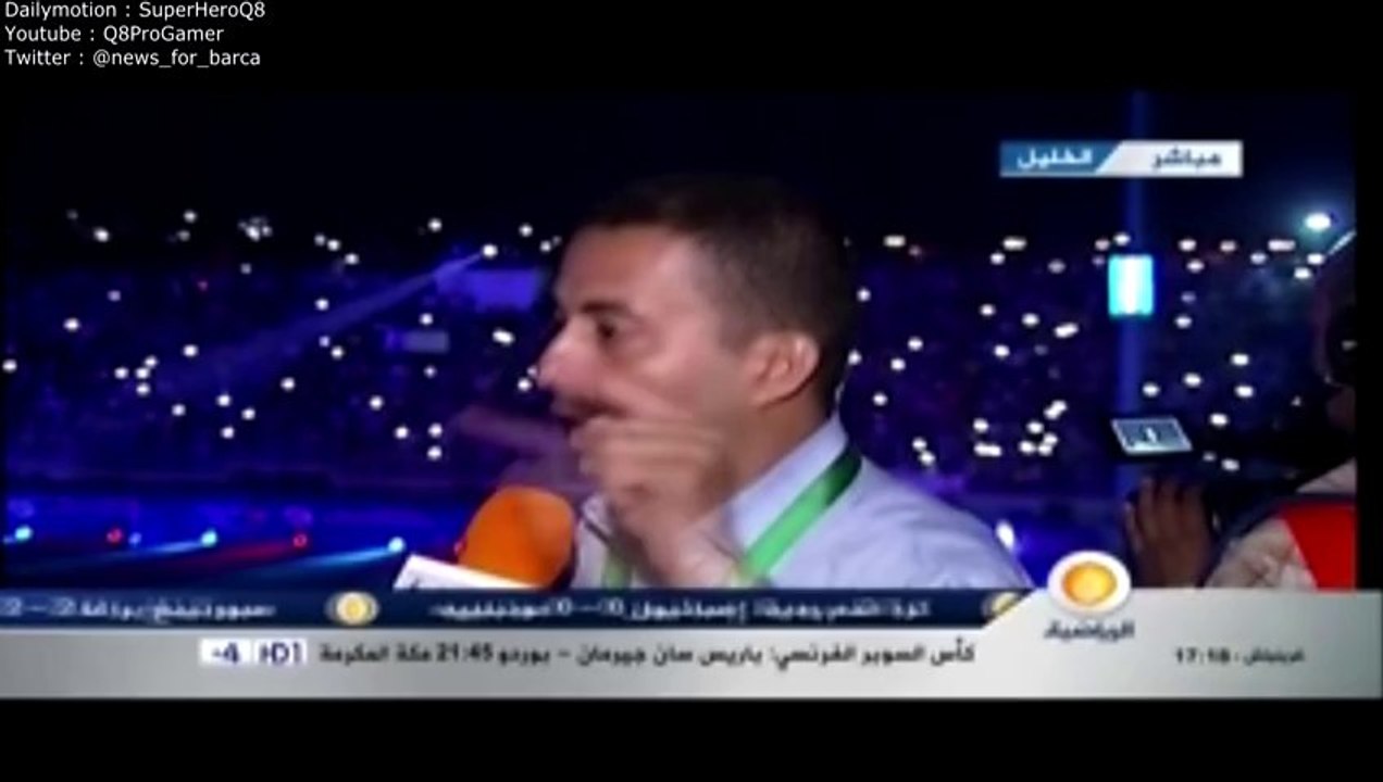 تقرير الجزيره الرياضيه عن زيارة برشلونة لـ فلسطين