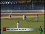 FC LEOTAR TREBINJE - FC MLADOST VELIKA OBARSKA 1-1