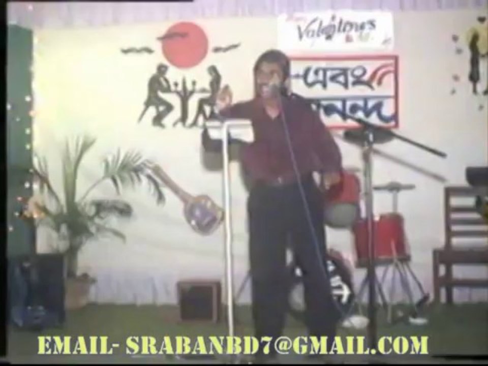 ...এবং আনন্দ