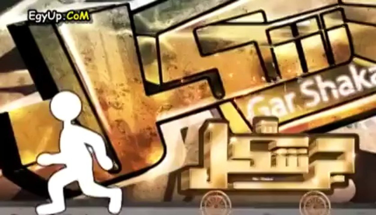 الحلقة 17 .. جر شكل خالد يوسف فى برنامج جر شكل للاعلامى محمد على خير - رمضان 2013