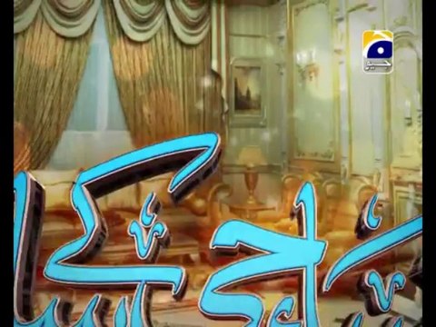 Zia ge K Saath Sadia Sohail Rana with family