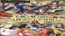 Ayakashi: Ghost Guild FREE Gold Coins Hack 2013 / iphone ipad ipod Android