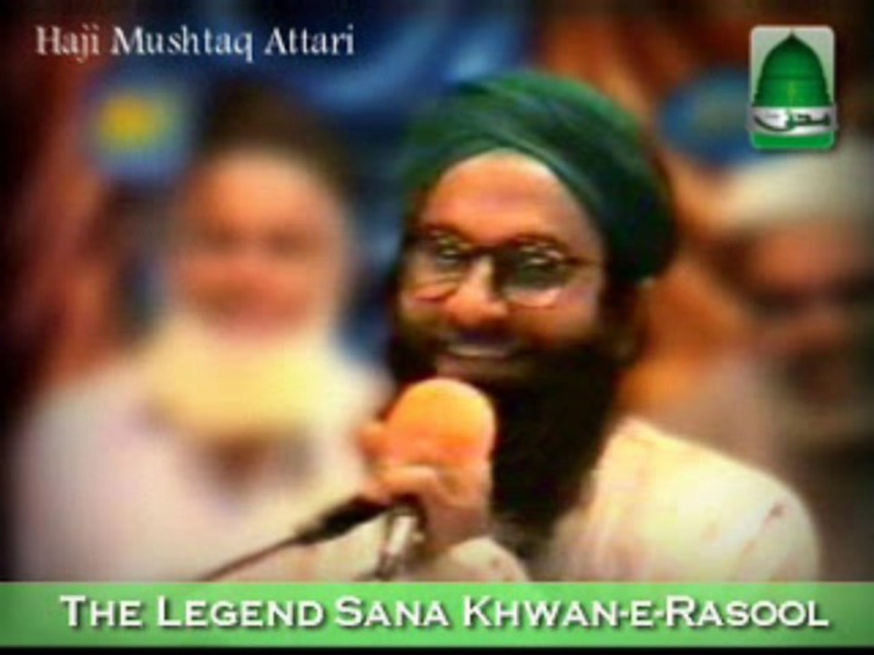 DO SADQA-E-DEEDAR