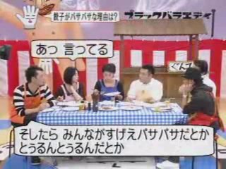2009.11.29_黒バラVSジャイアンツ2009①